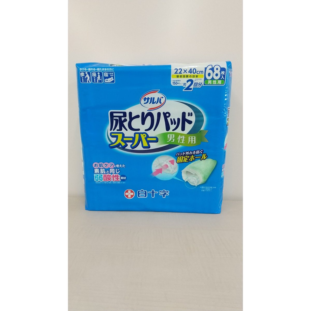 男性用】尿漏れパッド 22×40cm 68枚×4パック 男性用】尿