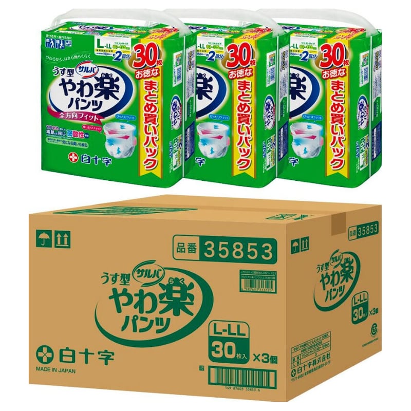 サルバ やわ楽パンツ L-LL 1ケース（30枚×3袋） | ワケありの杜