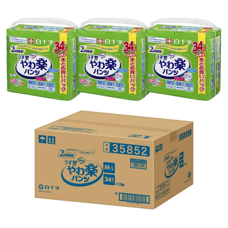 ［りん］やわ楽パンツ M-L 18枚入り 2箱 りん］やわ楽パンツ M-L 18枚入り 2箱 サルバ やわ楽パンツ うす型