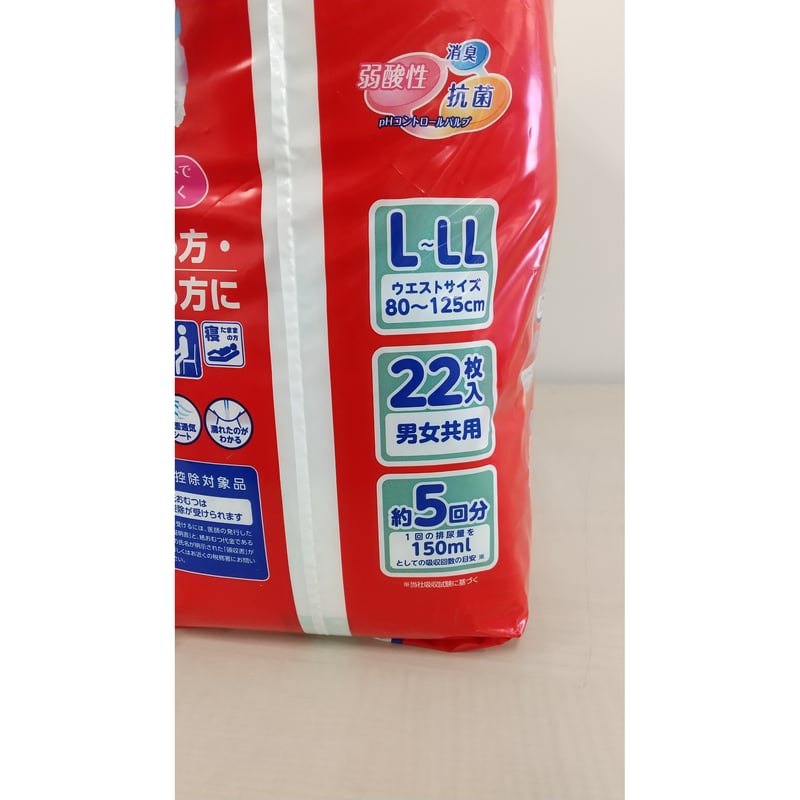サルバ やわ楽パンツしっかり長時間 L-LL 1ケース（22枚×3袋