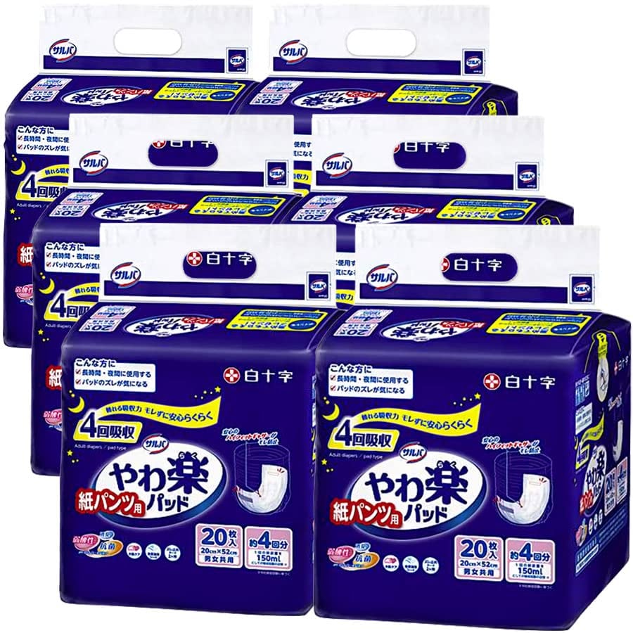 ◎ サルバ紙パンツ用やわ楽パッド4回吸収 1ケース（20枚×6袋