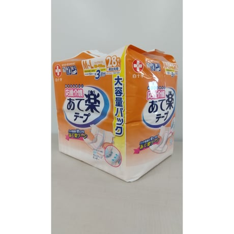 応援介護テープ止め　あて楽　M-L　1ケース（28枚×2袋）