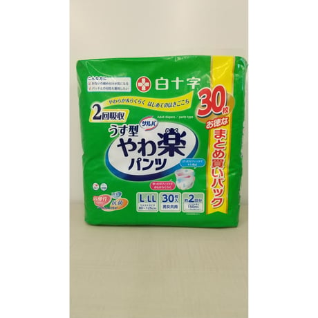 サルバ　やわ楽パンツ　L-LL　1ケース（30枚×3袋）58.4円/枚
