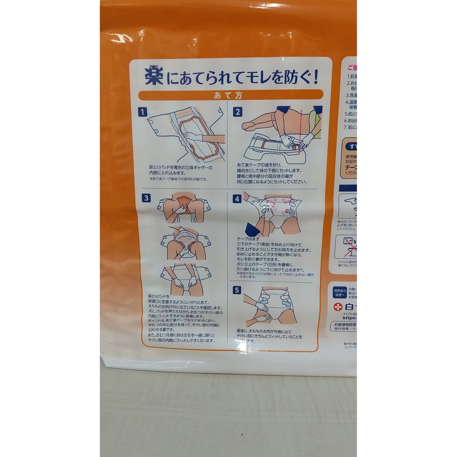 600fc8c36728be393b429fcb