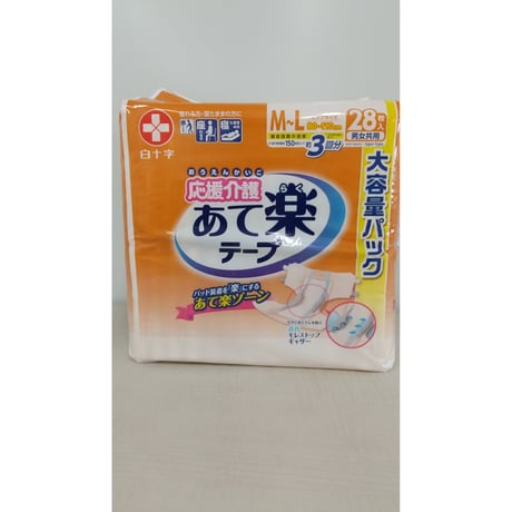 応援介護テープ止め　あて楽　M-L　1ケース（28枚×2袋）
