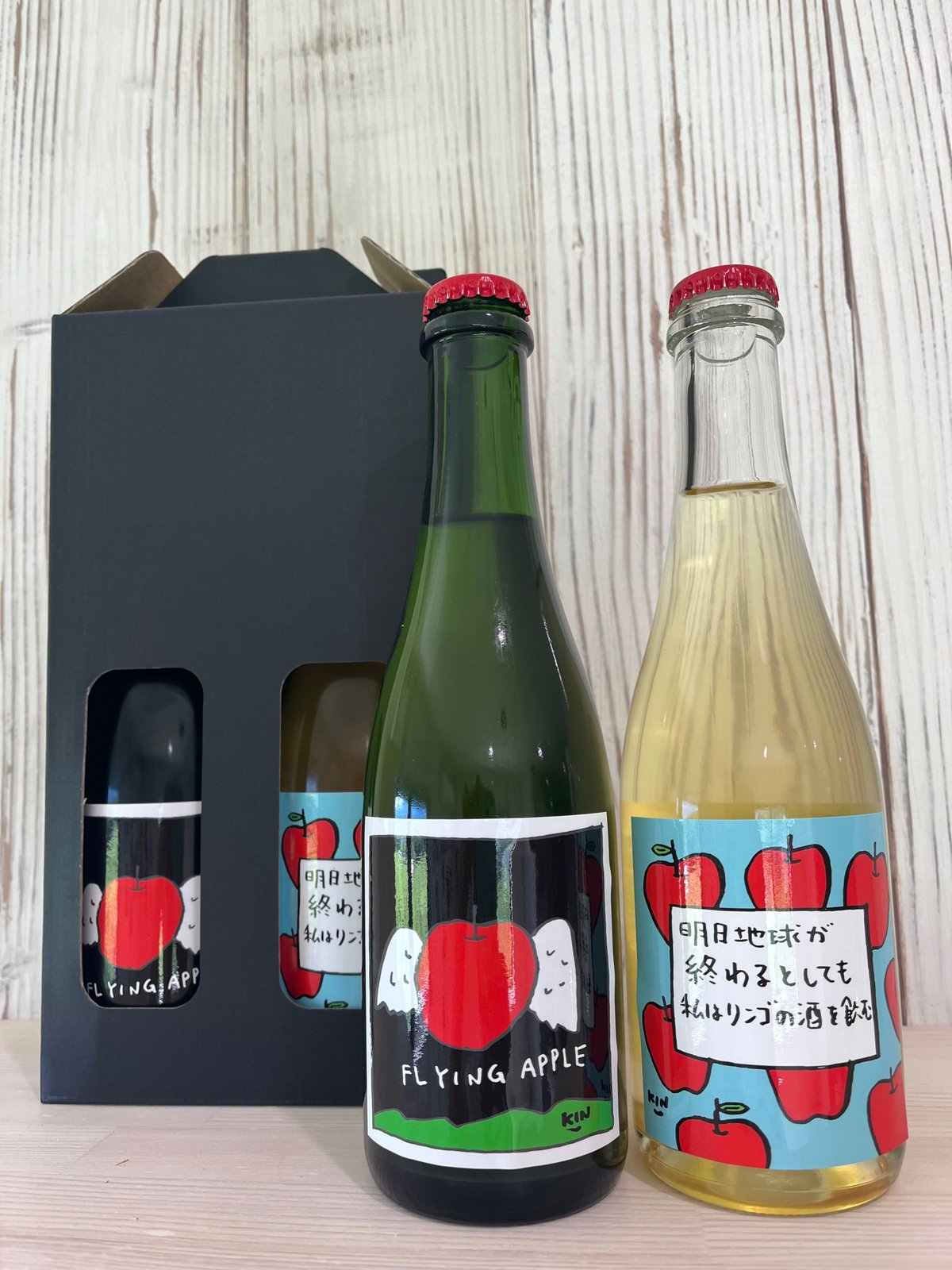 限定 FLYING APPLE 2本入りセット | Veraison Note