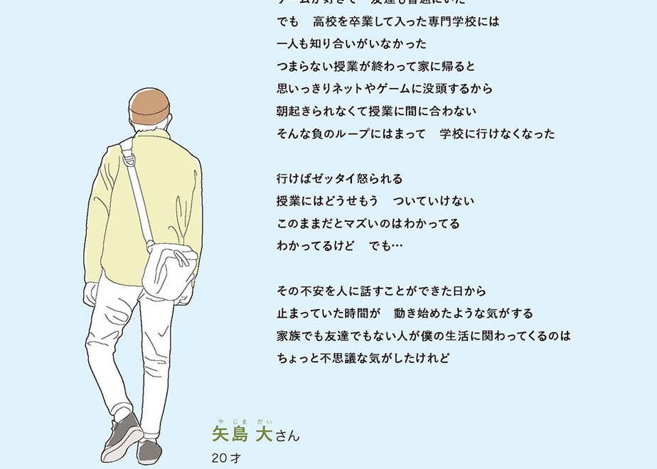 63993dfba876db523b9e8730