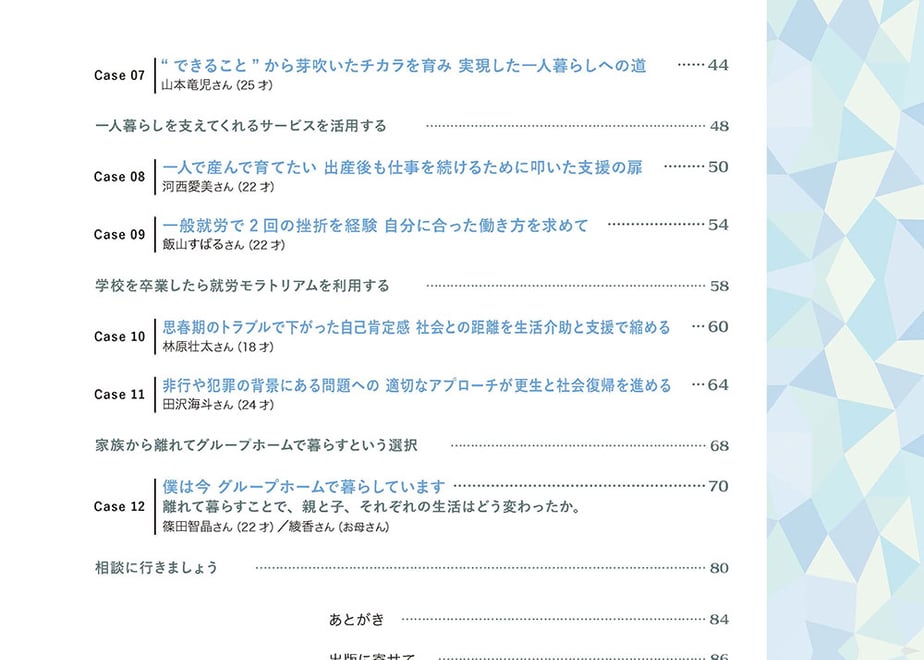 63993dfba876db523b9e8730