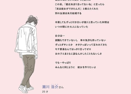 めざめとともに／性と愛の迷路サポートブック