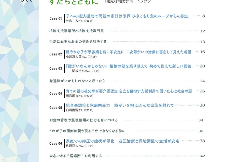 63993dfba876db523b9e8730