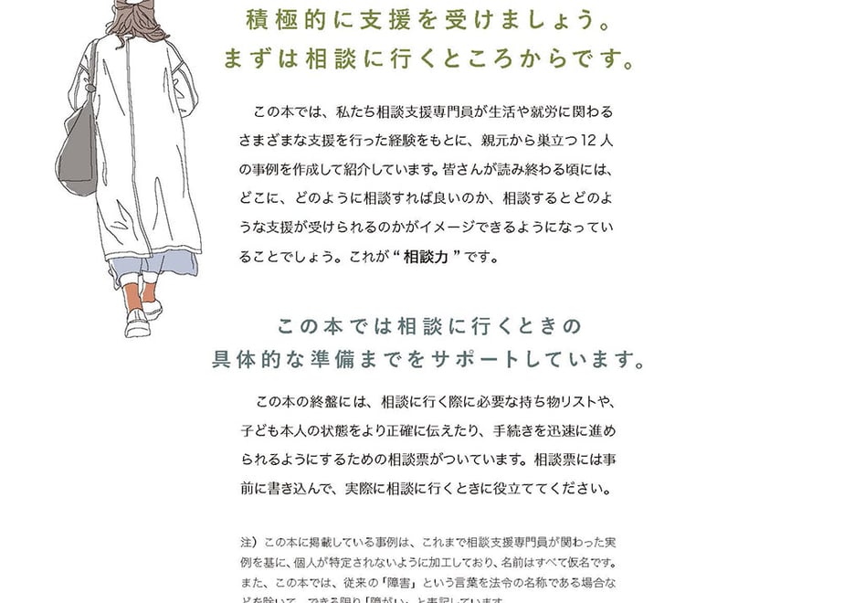 63993dfba876db523b9e8730