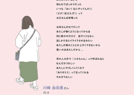 めざめとともに／性と愛の迷路サポートブック