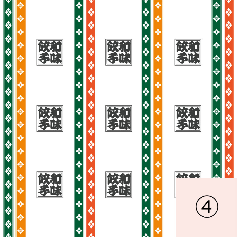 オリジナル包装紙④Original wrapping paper04 | nagomi gyo