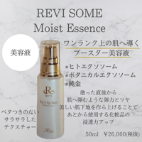 ルヴィソーム ラグジュアリーオイルマスク | REVI SHOP ルヴィソーム ラグジュアリーオイルマスク | REVI SHOP