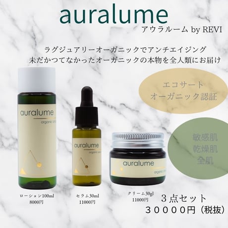 ITEM | REVI SHOP ITEM | REVI SHOP