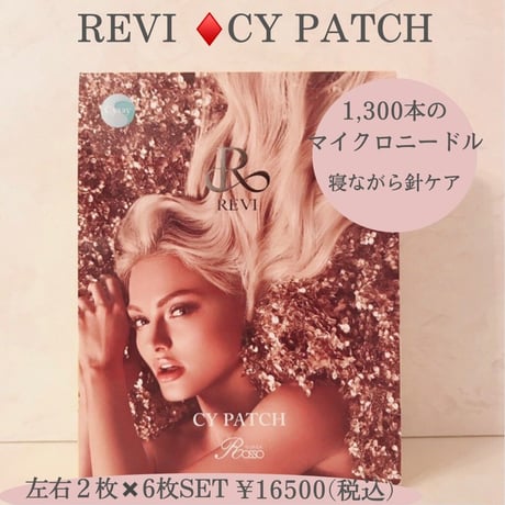 cyパッチ | STORES