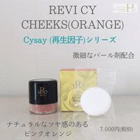 ルヴィソーム ラグジュアリーオイルマスク | REVI SHOP ルヴィソーム ラグジュアリーオイルマスク | REVI SHOP