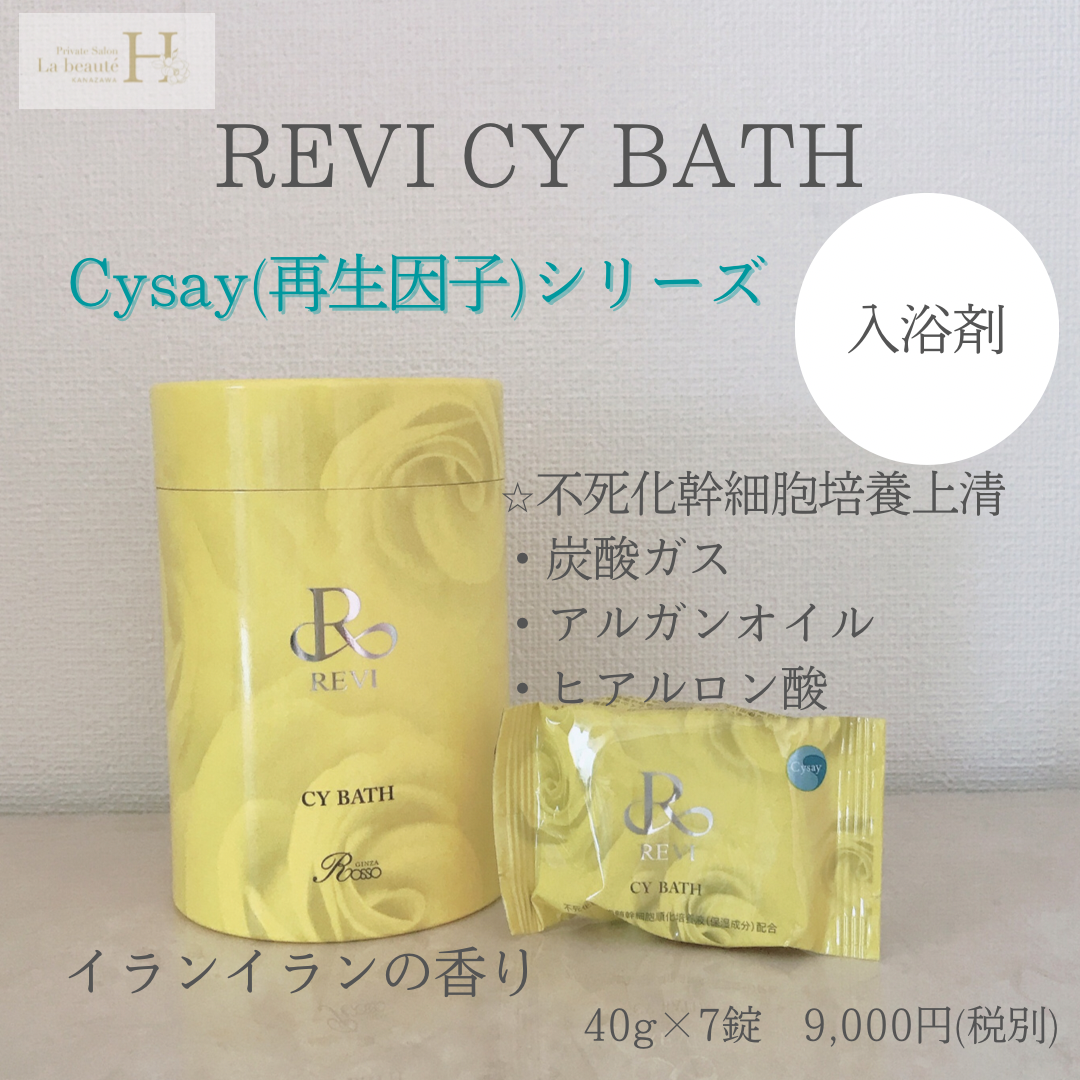 CYバス | REVI SHOP