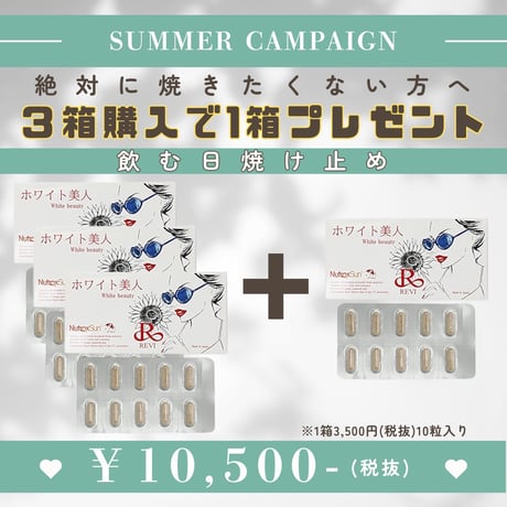 revi IPSPクリーム ・ローション、クレドサンプルセット revi IPSPクリーム ・ローション、クレドサンプルセット REVI