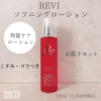 REVI陶肌セラム1箱15本 REVI 陶肌セラム（15本入り） | REVI（ルヴィ）公式オンライン