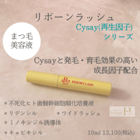 新！プレシャスワンシステムマスク super | REVI SHOP