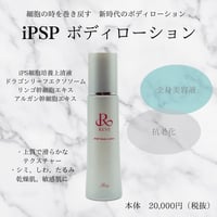 スプレーガンセット(延髄30本付き) | REVI SHOP スプレーガンセット(延髄30本付き) | REVI SHOP