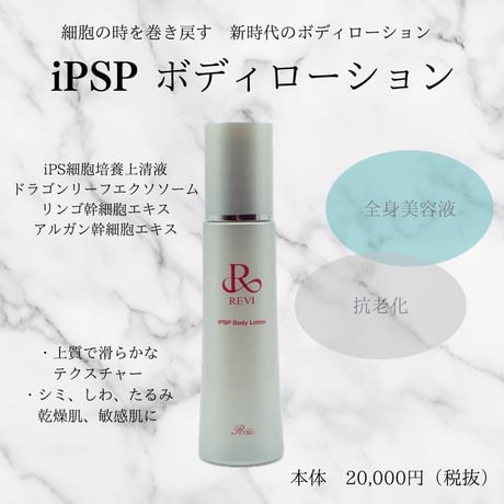 REVI SHOP REVI SHOP