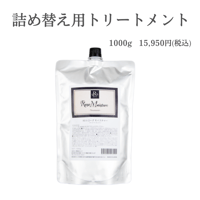 REVI SOME シルキーベース | REVI SHOP
