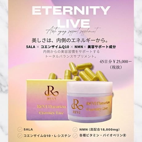 REVI SHOP