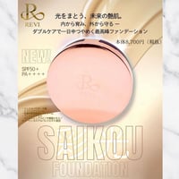 NMNボディスクラブ | REVI SHOP