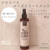 陶肌セラム15本 | REVI SHOP
