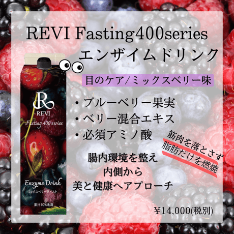 ITEM | REVI SHOP