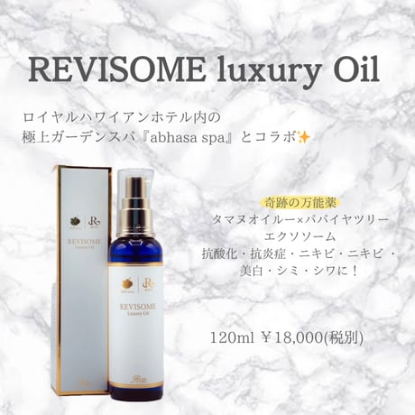 ITEM | REVI SHOP
