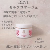 【新品・未開封】プレシャスワンシステムマスク 新！プレシャスワンシステムマスク super | REVI SHOP