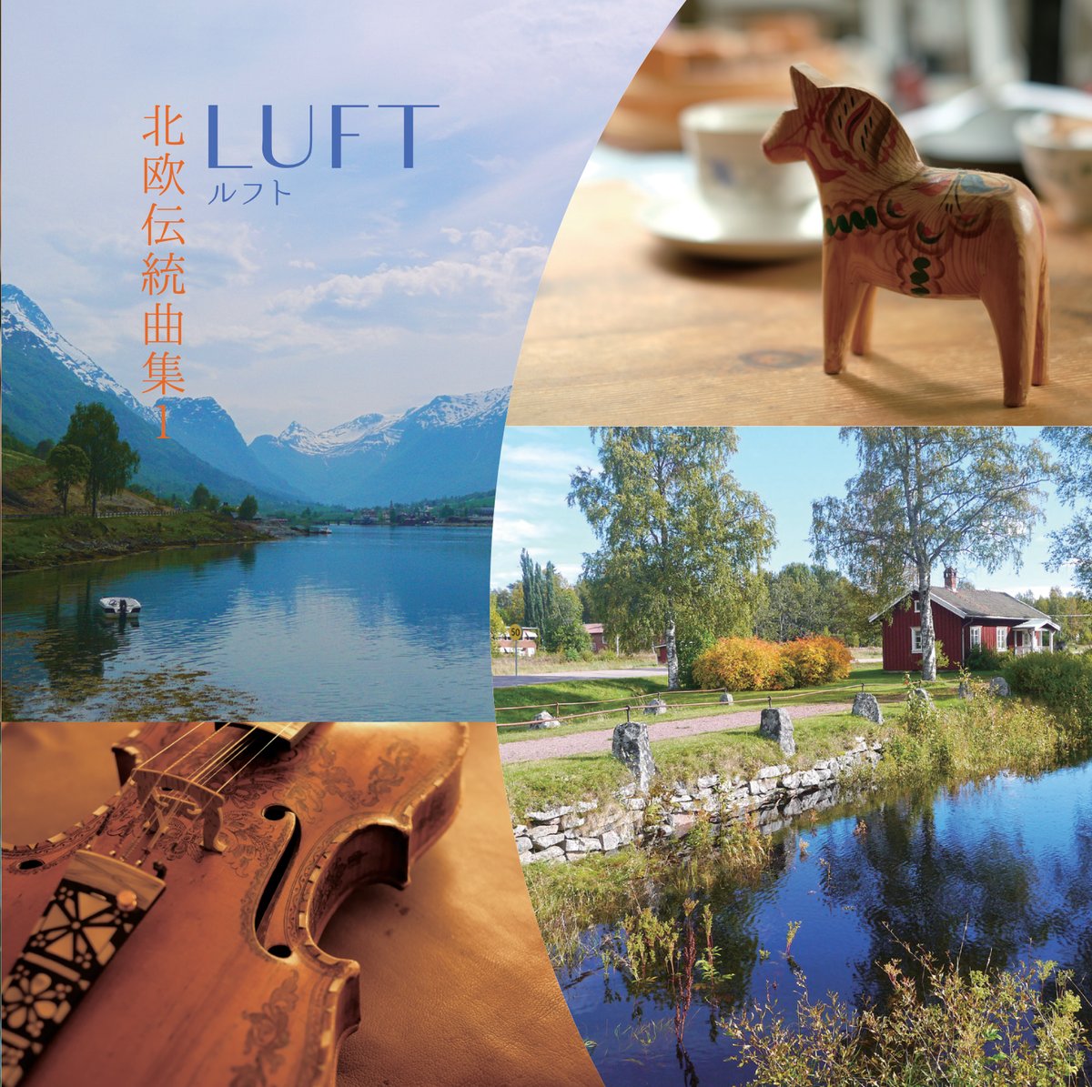 CD】 LUFT 「北欧伝統曲集1」 | Yuki Noma online shop