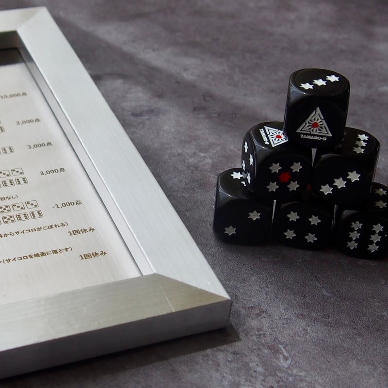 Six Dice』麻イコロ | yamano-u