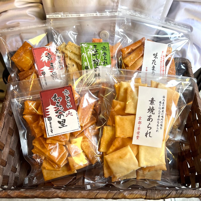 職人おすすめ5品セット | 京のあられ処 幸栄堂