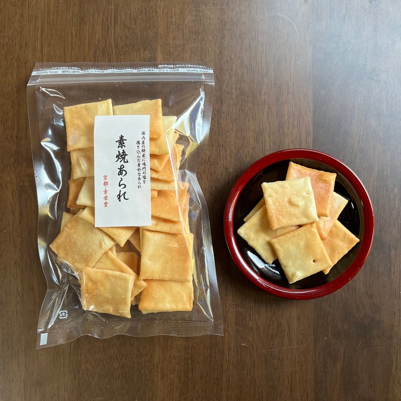 職人おすすめ5品セット | 京のあられ処 幸栄堂