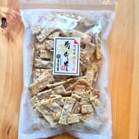 嵯峨竹（黒胡麻の素焼きあられ）　225g