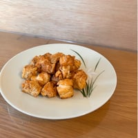 山椒　鬼　75g