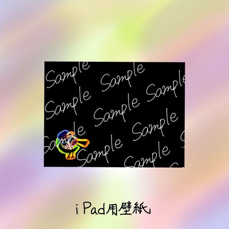 New world  -  セキレイ×たべっ子水族館  / スマートフォン・iPad・PC用壁紙