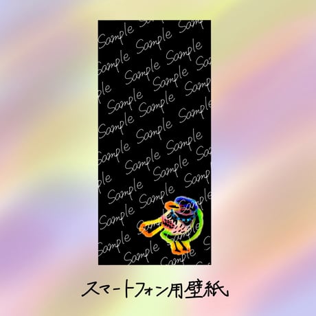 New world  -  セキレイ×たべっ子水族館  / スマートフォン・iPad・PC用壁紙