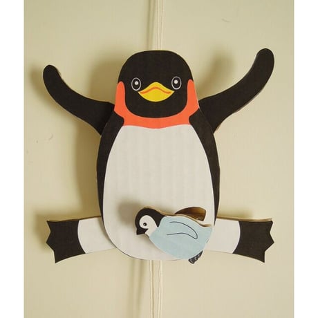 ダンボールの工作キット【ペンギンのあやつり人形】からくり学んで作ろう(6歳以上)メール便対応【ギフトに最適】