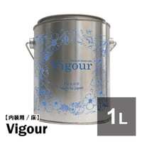 Vigour　-内装 床用-　1000ml