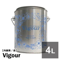 Vigour　-内装 床用- 　4000ml