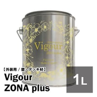 Vigour -ZONA plus　-外装 外壁・デッキ材用-　1000ml
