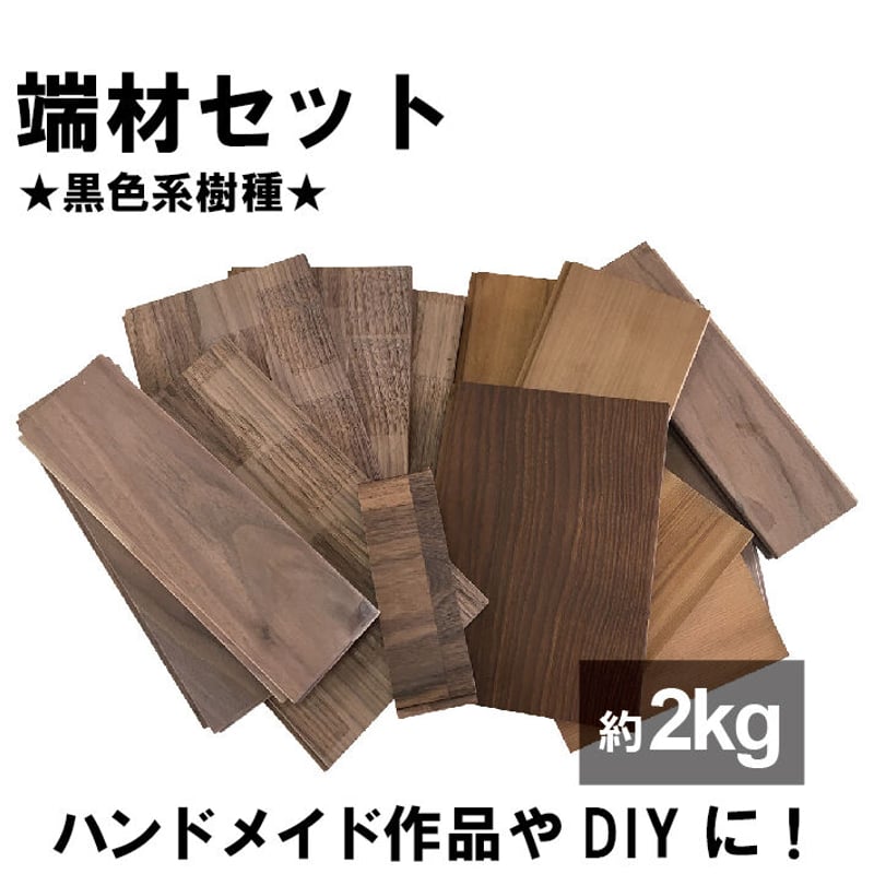 全種類セット] 木知夢の無垢材名刺入れ11種類セット新品未使用無垢材