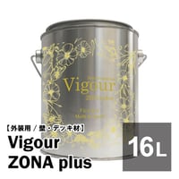 Vigour -ZONA plus　-外装 外壁・デッキ材用-　16000ml