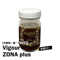Vigour-ZONA plus　各種カラー　-外装 外壁・デッキ材用-　50ml