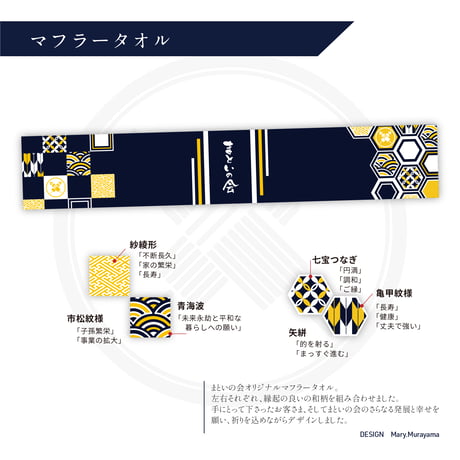 CATEGORY グッズ | 和太鼓メンテナンス用品専門店 TAIKO FUN